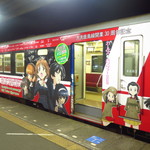 ちゅう心 - 鹿島臨海鉄道（大洗駅）