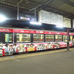 ちゅう心 - 鹿島臨海鉄道（大洗駅）