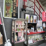 ゆきつりのまち - 外観_2018年9月