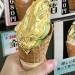 ゆきつりのまち - 金箔ソフト（680円）_2018年9月