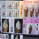 メニュー_2018年9月