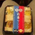 つきぢ松露 - 松露サンド  赤青  500円