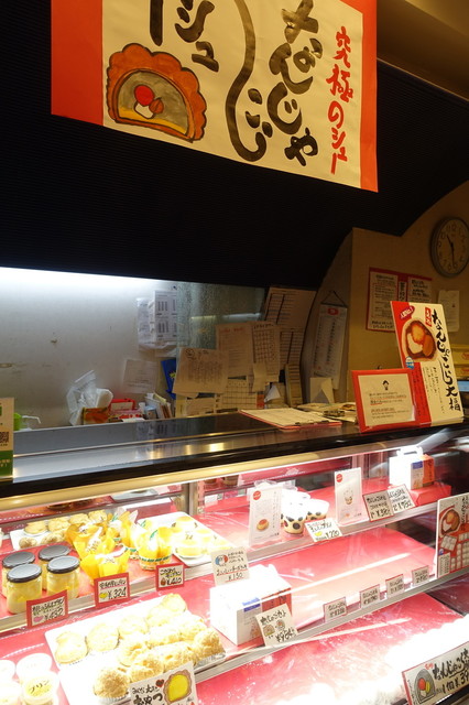 お菓子の日高 Jr宮崎駅店 お菓子の日高 Jr宮崎駅店 宮崎 洋菓子 その他 食べログ お菓子の日高 Jr宮崎駅店 お菓子の日高 Jr宮崎駅店 宮崎 洋菓子 その他 食べログ