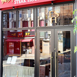 Empire Steak House - 