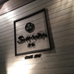 洋食　SHIMADA - 