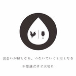 地鶏と汁もん 汁平゛ - 