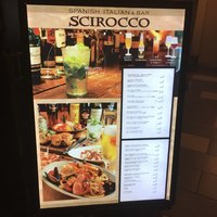 シロッコ - 