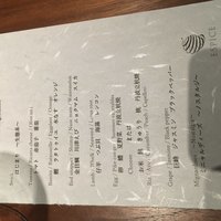 エスピス - 