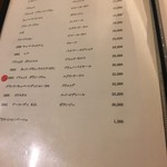 日本料理 晴山 - 