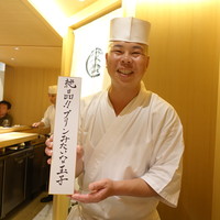 鮨 つぼみ - 