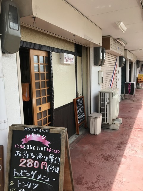 とんだや 東加古川 居酒屋 食べログ