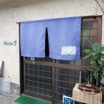 手打ちうどん ぶれーど・う - 