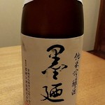 うなぎ 赤坂 勢きね - 