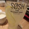 ソッシュ・ザ・マーケットバール