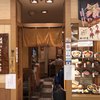 鮪小屋本店 エスカ店