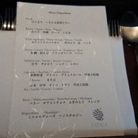 エスピス - 