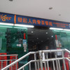 FOUNDER BAK KUT TEH RESTAURANT