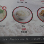 FOUNDER BAK KUT TEH RESTAURANT - 