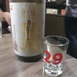 肉と日本酒 - 