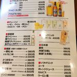 紅梅園 - H.30.8.18.昼 メニュー：グランドメニュー