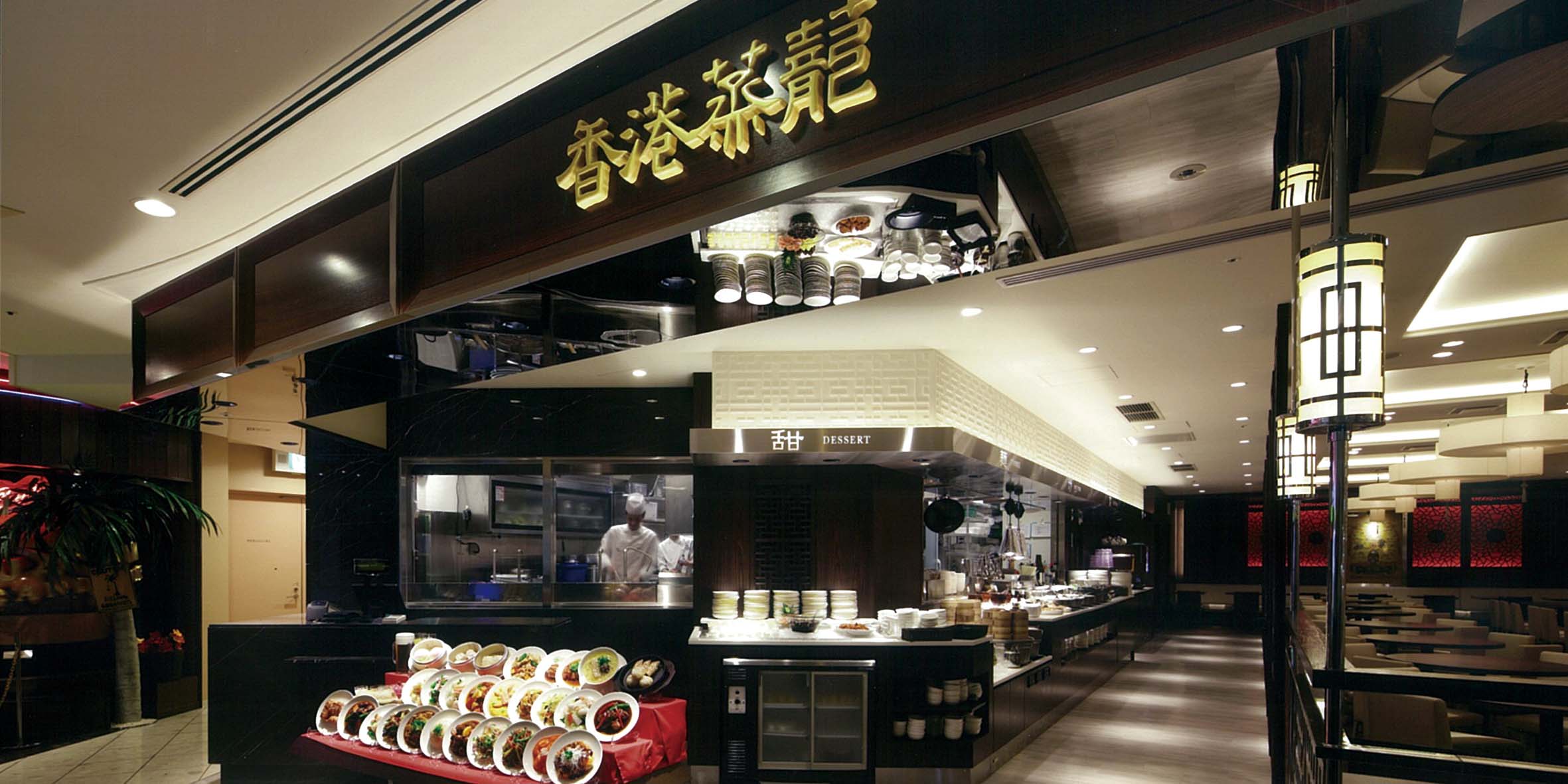 香港蒸蘢 難波