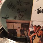 喜来登 - 藤井フミヤファンの聖地