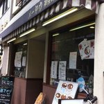 ばんび - (メーヤウ神保町店時代）