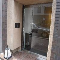 うち山 - 