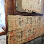 かおたんラーメンえんとつ屋 - 内観 汚いのではなくボロいww