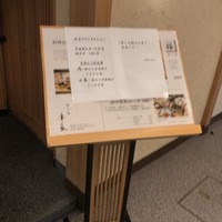 焼き鳥 平良 - 