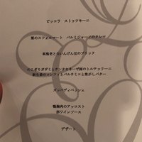 ソラメントゥーノ - 