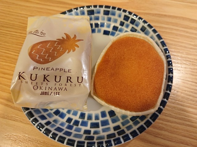 Kukuru Sweets Forest 県庁前 洋菓子 その他 食べログ Kukuru Sweets Forest 県庁前 洋菓子 その他 食べログ