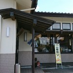 Shimamura - 