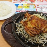 ガスト - チリテキ・ピリ辛スパイス焼き＆ライス