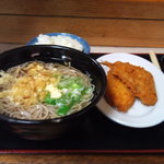 ごん兵衛 - 1番セット