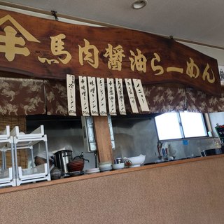 ヤマキ馬肉ラーメン_2