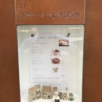 ビストロ コティディアン - サイン。