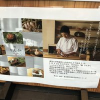 自由が丘 鮨 りんか - 