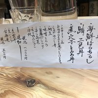 自由が丘 鮨 りんか - 