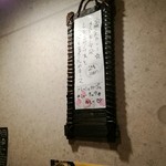 SPICY CURRY 魯珈 - 