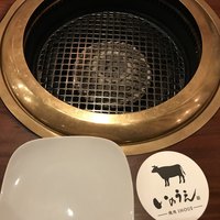 焼肉 いのうえ 吉祥寺店 - 