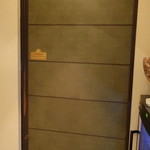 Fogliolina della Porta Fortuna