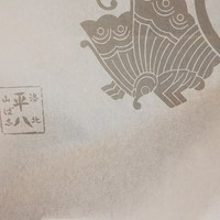 山ばな平八茶屋 - 