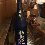 笑い処居酒屋 楽笑 - 