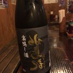 笑い処居酒屋 楽笑 - 