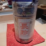 寿しの吉乃 - 長珍