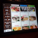 寿司酒房 洛彩 - 