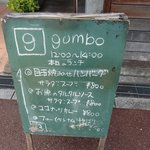 Gumbo - 