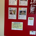 Oshokujidokoro Moegi - 料理長おすすめ