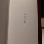 Breston Court Yukawatan